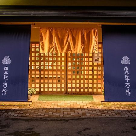 Honen Mansaku Hotell Daigo Exteriör bild