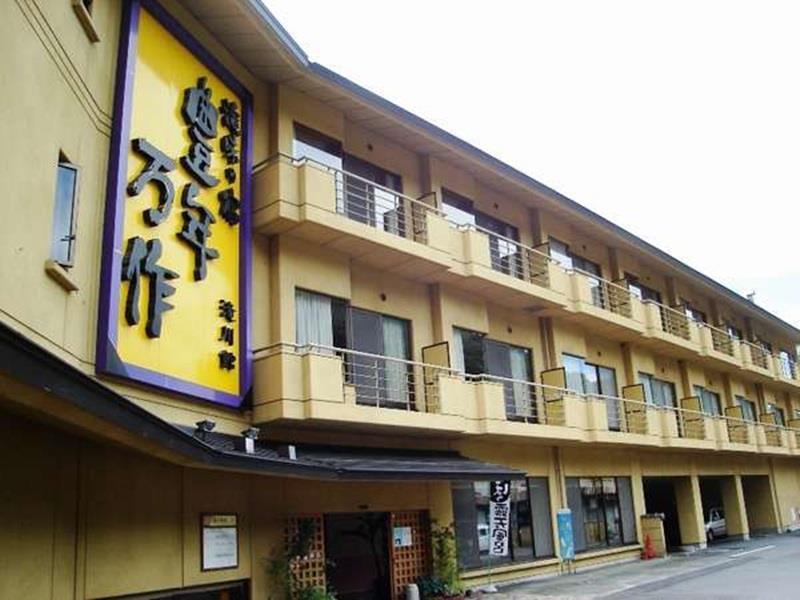Honen Mansaku Hotell Daigo Exteriör bild