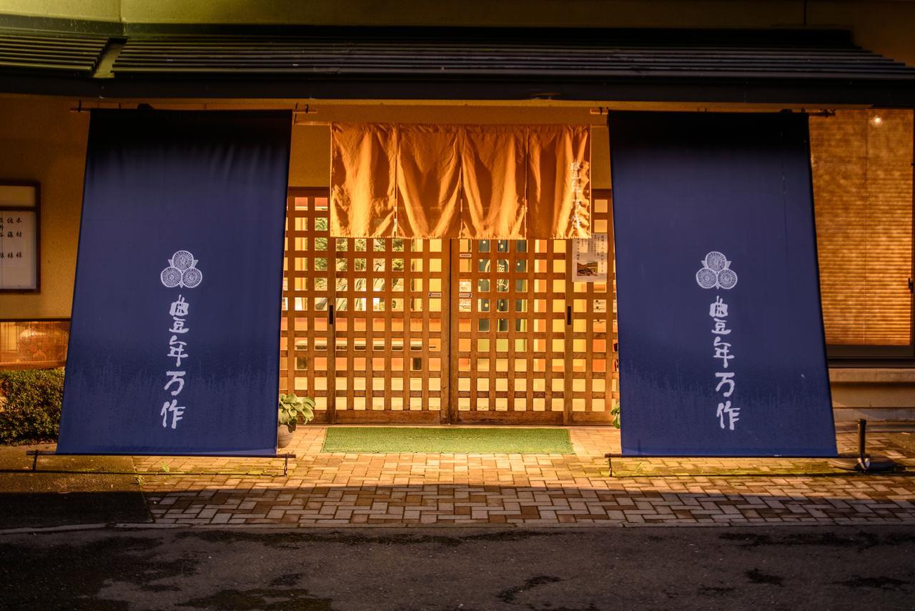 Honen Mansaku Hotell Daigo Exteriör bild