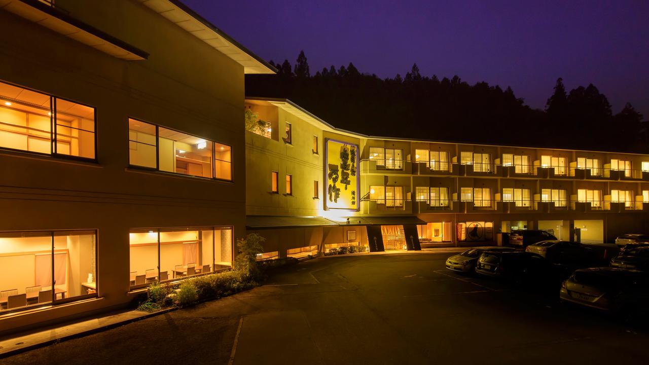 Honen Mansaku Hotell Daigo Exteriör bild
